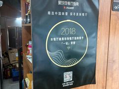 -黄连大头华烧鹅店(大良店)