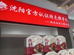 -韩麦大冷面(桂花街直营店)