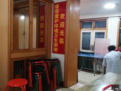 -马记大锅煮(总店)