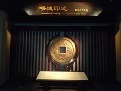 -嘉定博物馆