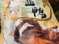 -皇饭儿·王润兴酒楼(河坊街店)
