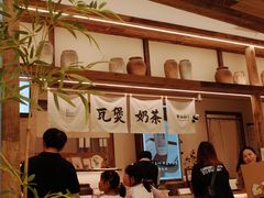 -李山山茶事(景枫店)