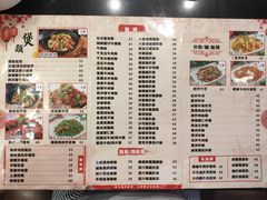 菜单-八爷茶餐厅