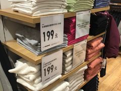 -优衣库(北京首开福茂宋家庄购物中心店)