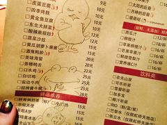 菜单-胖哥俩肉蟹煲(悦荟广场店)
