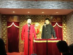 -青曲社相声(易俗街区店)