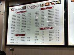 -吃不亏特色包子(三峡广场店)