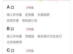 -刘家窑(地铁站)