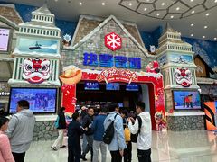 -广州热雪奇迹