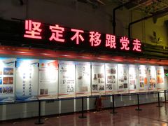 -泰达航母主题公园