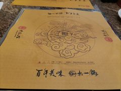 -黄记煌三汁焖锅(崇文门店)