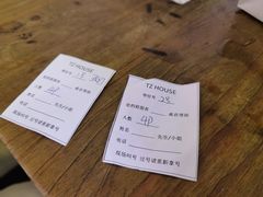 -TZ House音乐现场(茅台店)