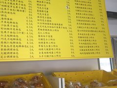 -中粮丰通（北京)食品有限公司
