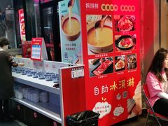 -捞围鲜·港式打边炉(海阳路店)