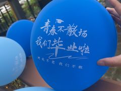 -麦当劳(新达汇三林店)