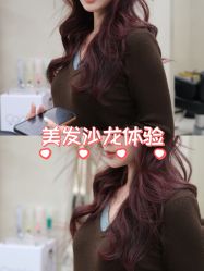点击看大图 -魔型社烫染店