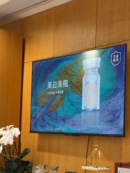 点击看大图 -Yestar重庆艺星医疗美容医院