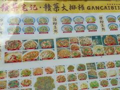 -赣菜笔记·江西米粉·小龙虾·小炒(曹杨路店)