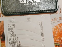 -避风塘·金牌店·夜宵(金玉兰店)