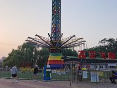 -朝阳公园游乐园