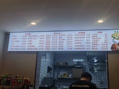 -衡水王府熏肉大饼