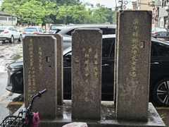 -烟桥古村