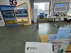 -中国电信(莲花桥营业厅)