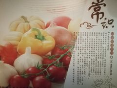 -鸥迪足道(前门店)