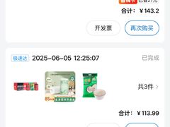 -沃尔玛购物广场(中山店)