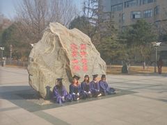 -北京邮电大学