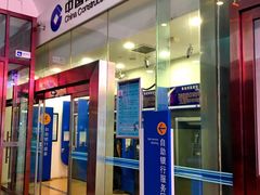 -中国建设银行(世纪金源购物中心店)