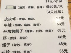 -京朋串屋·烧烤(望京西路总店)