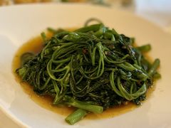 馬拉盞炒通菜-正佳广场万豪酒店-粤菜餐厅·点心·海鲜·聚餐