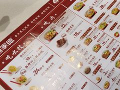 -喜家德虾仁水饺(青年大街店)