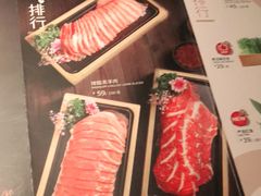 -湊湊火锅·茶憩(五角场万达店)