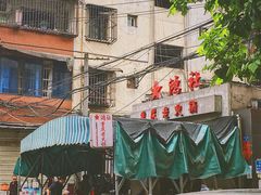 -星鸿社重庆老火锅