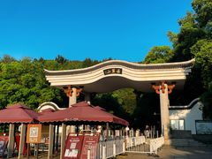 -岳麓山风景名胜区