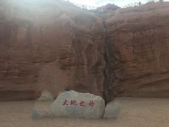 -新疆天山托木尔景区·大峡谷