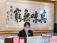 -北园酒家(小北路店)