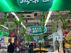 -农工商超市(金沙江路店)