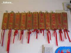 价位表～-老街西施豆腐坊(方浜中路店)