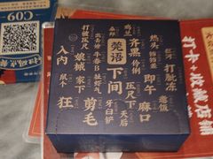 -莞府家宴·东莞菜(市民服务中心店)