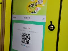 -王府井百货熙地港店