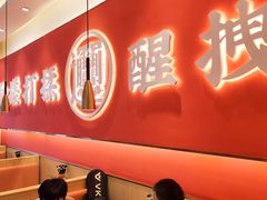 -秦和居(大唐时代店)