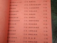 android_upload_pic-老磨油饼(高陵店)