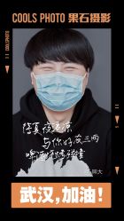 -果石摄影(汉街skp店)