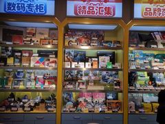 -汤姆熊欢乐世界·史莱姆怪兽(正大店)