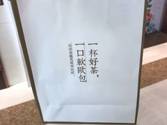 -奈雪的茶(苏宁广场店)