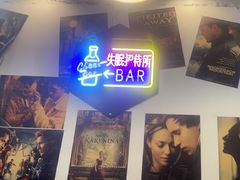 -狮龙啤酒烧烤屋(建二路店)