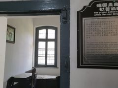 -青岛德国监狱旧址博物馆